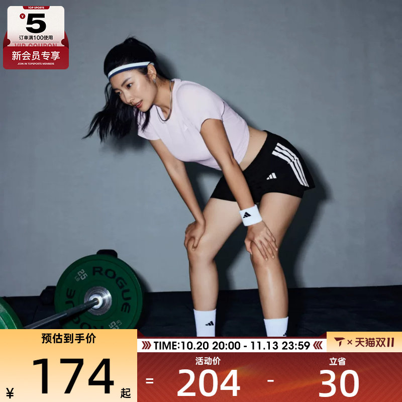 adidas阿迪达斯女子运动休闲短裤KD9742