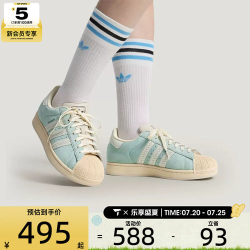 adidas阿迪达斯三叶草男女SUPERSTAR经典贝壳头运动休闲鞋LC0468