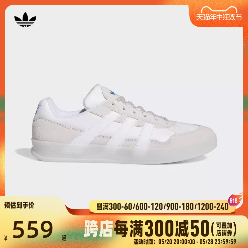 adidas Originals阿迪三叶草2024男女ALOHA SUPER休闲鞋IE0657