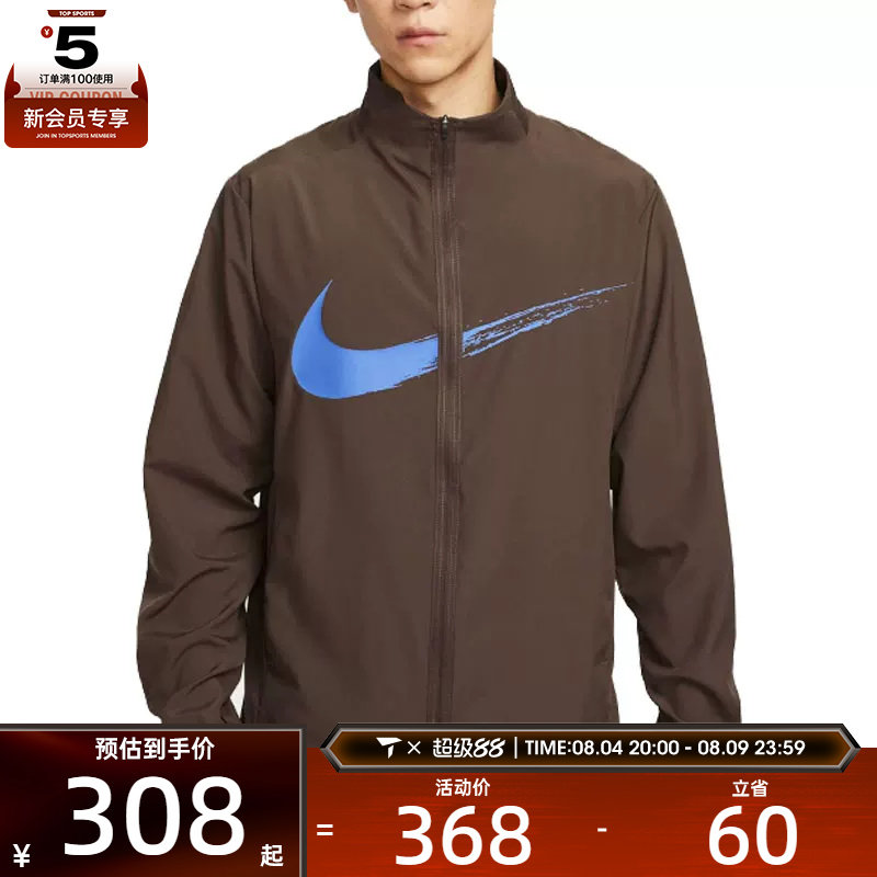 NIKE耐克男子大勾立领宽松运动健身跑步夹克外套HV0395-237 - 实物图