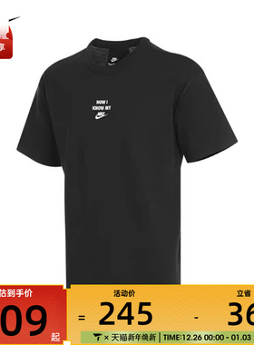 NIKE耐克男子AS M NSW PRE ESS GFX SS TEE2 G运动T恤HQ9152-010