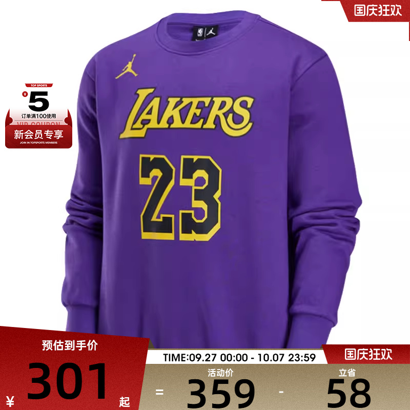 NIKE耐克男子LAL M NK FLC CREW N&N CTS ST运动卫衣DN4718-508