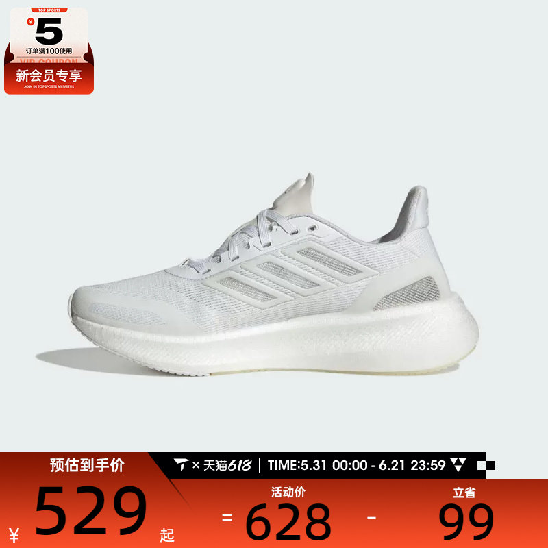 adidas阿迪达斯女子CLIMACOOL缓震回弹运动鞋训练跑步鞋JP6678