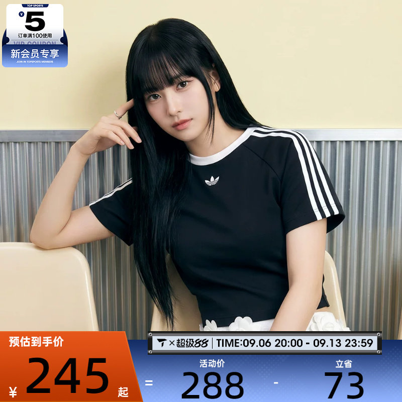 adidas阿迪达斯三叶草女子BABY TEE运动短袖T恤KT7794