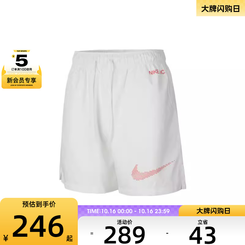 NIKE耐克男子AS M NK CLUB FLOW WVN运动休闲短裤IH4255-121