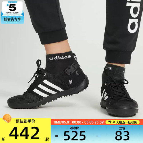 男女户外鞋adidas阿迪达斯