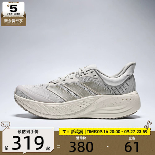 adidas阿迪达斯男女CUSHIONNOVA运动健身训练跑步鞋KI2355