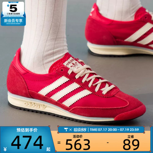 adidas阿迪达斯三叶草男女SL 72 OG红色T头鞋复古运动鞋IE3475
