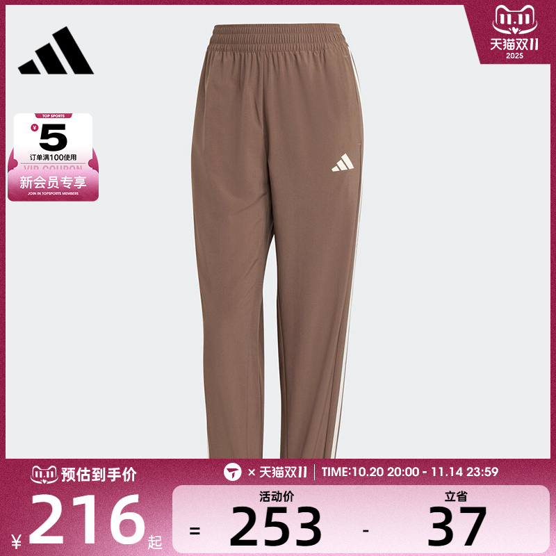 adidas阿迪达斯女子WE 3S WOVEN PT运动休闲长裤JY2168