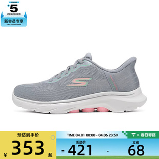 SKECHERS斯凯奇女子GO 7运动休闲鞋 125259 GYPK WALK
