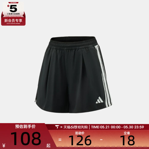 adidas阿迪达斯童经典三条纹宽松百搭运动休闲短裤KZ0344