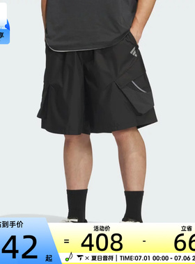adidas阿迪达斯男子FOS WVN CAR SHO运动休闲短裤KF0672
