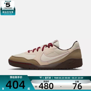 NIKE耐克女子W NIKE TERRA MANTA运动休闲鞋IM6689-202