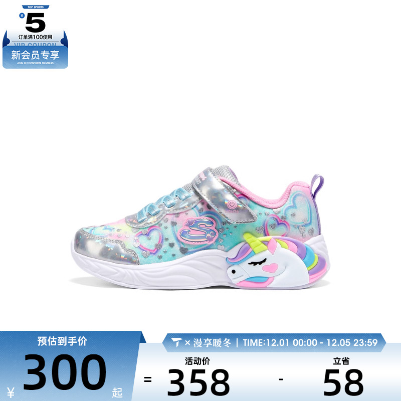 SKECHERS斯凯奇儿童GIRLS运动休闲鞋303063L-SMLT