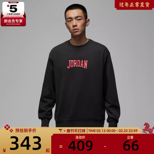 NIKE耐克男子jordan运动休闲印花针织圆领套头衫卫衣IR0111-045