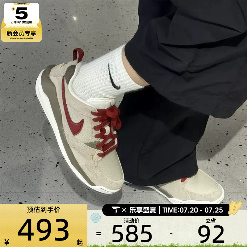 马年系列丨NIKE耐克男子JORDAN时尚舒适运动休闲篮球鞋IQ9781-261