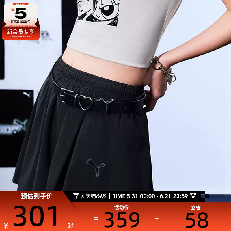 飞天小女警联名丨puma彪马女子简约运动百褶裙休闲半身裙63747301