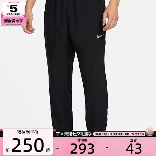 梭织长裤nike男子耐克
