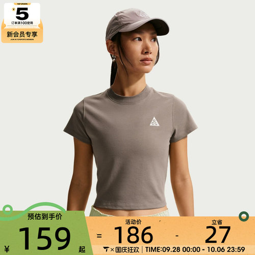 NIKE耐克女子ACG户外速干上衣运动健身圆领短袖T恤II7284-214