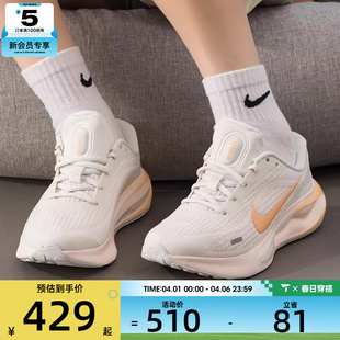 公路健身跑步鞋 NIKE耐克女子JOURNEY RUN时尚 运动鞋 116 FJ7765