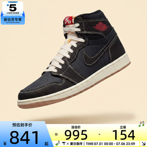 NIKE耐克男子AIR JORDAN 1 RETRO HIGH OG运动篮球鞋II9811-001