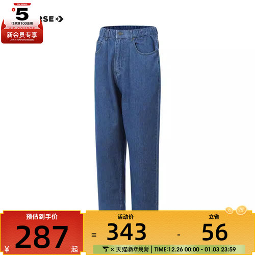 converse匡威男子Chuck Taylor SEASONAL运动长裤10027289-A01