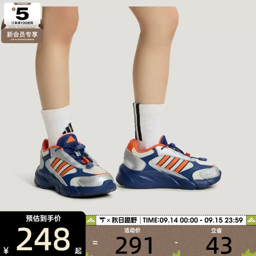 adidas阿迪达斯小童CRAZYCHAOS 2000  AC运动训练跑步鞋LA4776