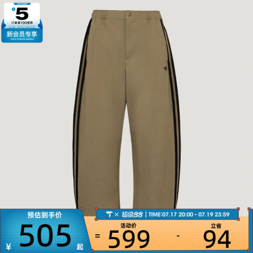 adidas阿迪达斯三叶草男子TRACK PANT运动休闲长裤LE9701