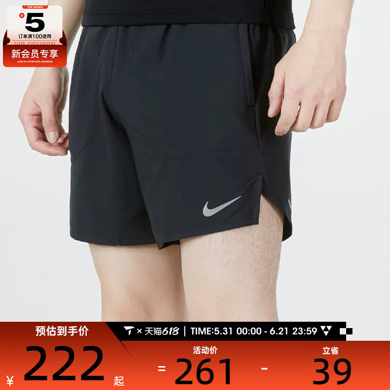 Nike耐克男子百搭舒适户外训练跑步休闲运动短裤DM4742-010