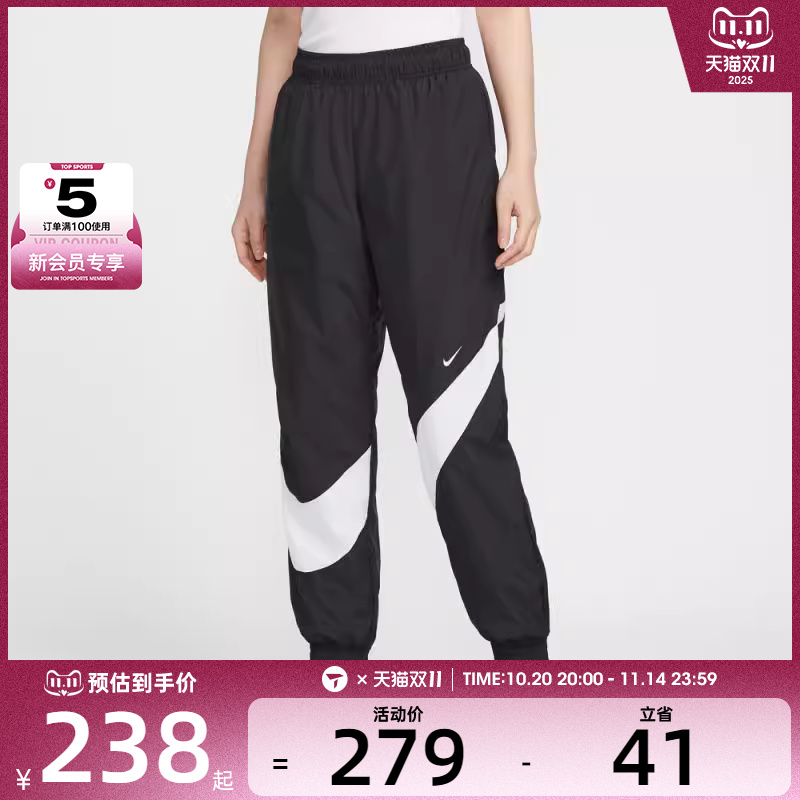 NIKE耐克女子运动休闲长裤HM8977-010