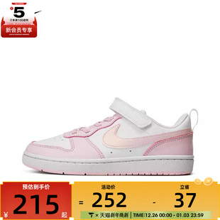 DV5457 板鞋 105 BOROUGH运动休闲鞋 NIKE耐克男小童酷菠萝COURT