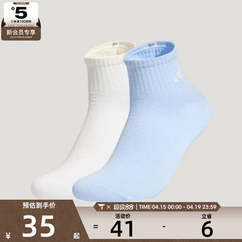 adidas阿迪达斯女子休闲袜子KW1151