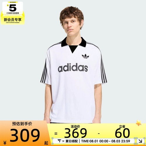 adidas阿迪达斯三叶草男子运动休闲短袖T恤KW5994