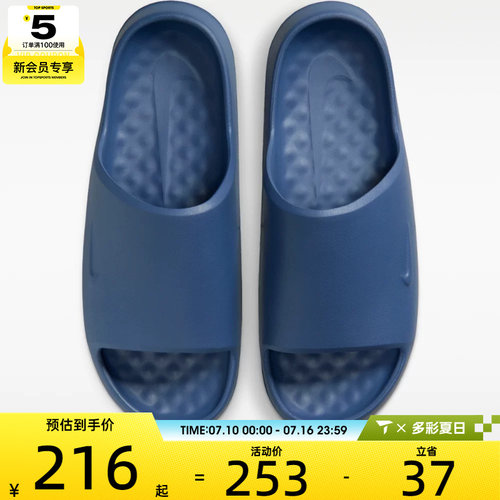 NIKE耐克男子CALM SLIDE 2.0户外一字拖休闲沙滩拖鞋IB0183-401