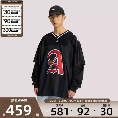 adidas阿迪达斯三叶草男子OG M 2IN1 JRSY运动休闲长袖T恤KS5328