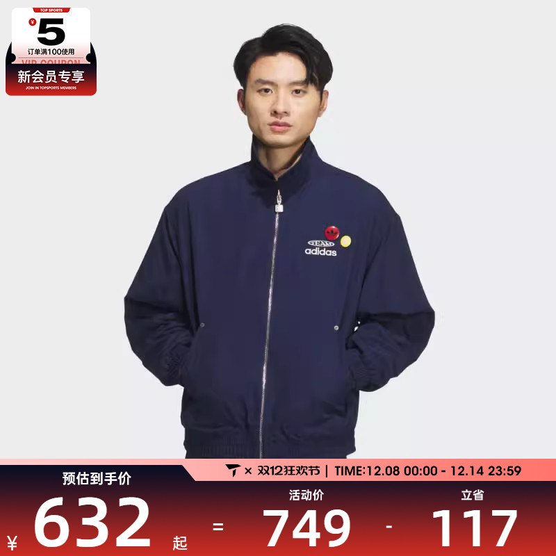 adidas阿迪达斯三叶草男子运动休闲夹克外套KC0135