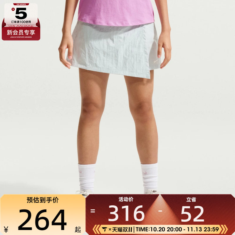 NIKE耐克女子AS W NSW SKORT运动休闲半身裙IR1649-043