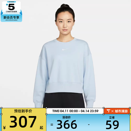 NIKE耐克女子运动休闲宽松圆领套头衫卫衣DQ5762-442