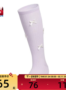 adidas阿迪达斯三叶草BOWTIE KNEE 1PP休闲袜子KF3474