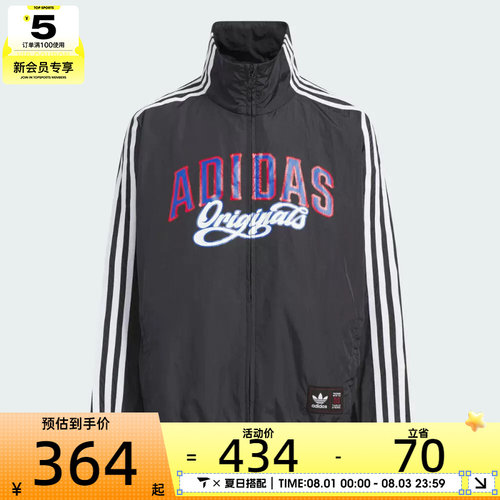 adidas阿迪达斯大童JK BB WV JKT运动健身夹克外套KG3319