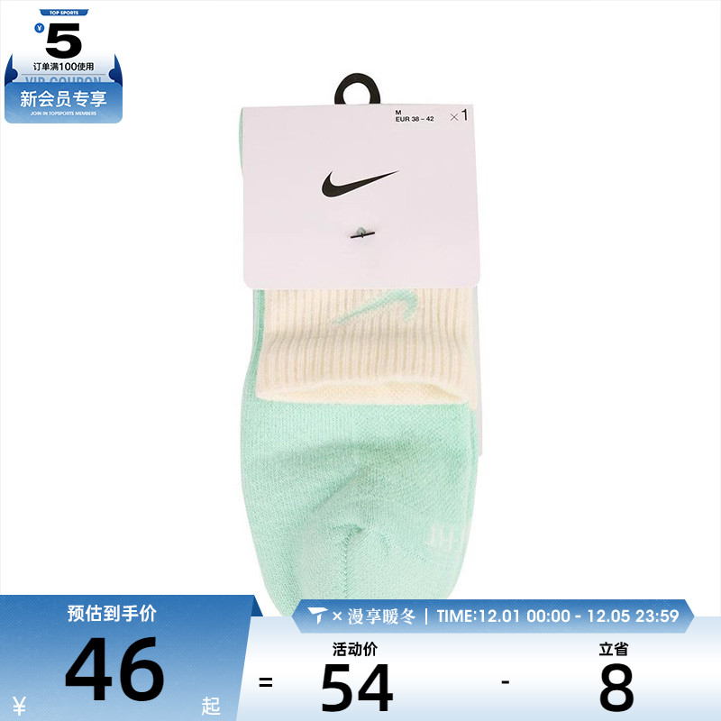 NIKE耐克男子UED PLS CSH ANK 1P 144 DBL休闲袜子DH4058-353