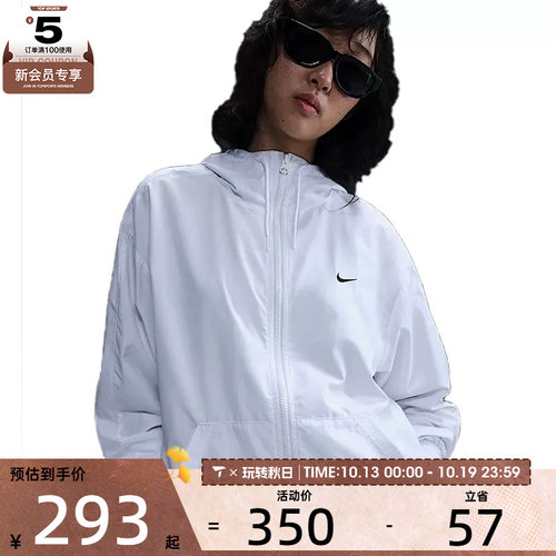 NIKE耐克女子运动健身夹克外套FV6299-100