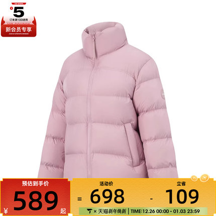 LI-NING李宁女子运动休闲羽绒服AYMV186-7