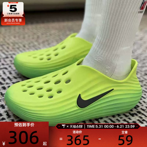 NIKE耐克男子REACTX REJUVEN8时尚休闲一脚蹬凉鞋HV5060-300