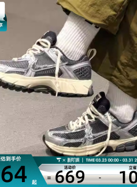NIKE耐克大童迈柔VOMERO 5复古运动鞋老爹鞋跑步鞋IM9467-002