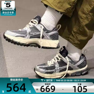 NIKE耐克大童迈柔VOMERO 5复古运动鞋老爹鞋跑步鞋IM9467-002
