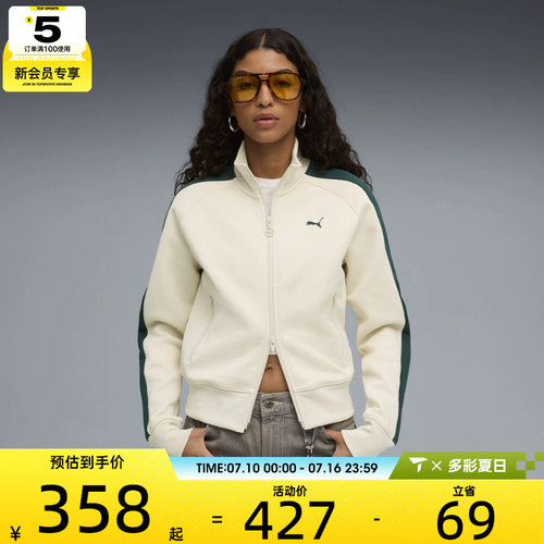 puma彪马女子-T7 ALWAYS ON Short 运动健身夹克外套63196592