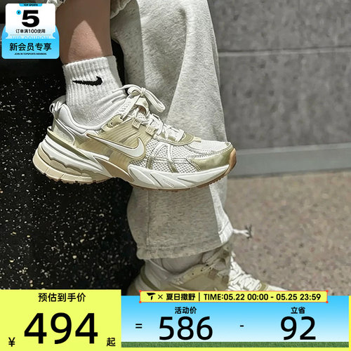 NIKE耐克女子V2K RUN复古网面老爹鞋厚底运动休闲鞋FD0736-116