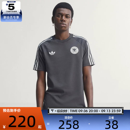 世界杯丨adidas阿迪达斯男子运动休闲短袖T恤KG5097