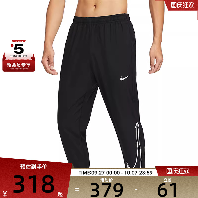 NIKE耐克男子ASMNKDFCHALLENGRWVNPNTG运动长裤HQ4734-010